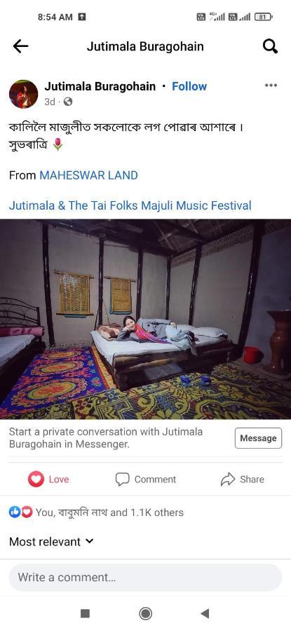 Maheswar Land Lejlighed Majuli Eksteriør billede
